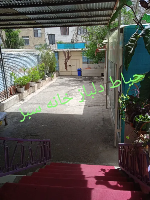 خوابگاه دخترانه سبز انقلاب