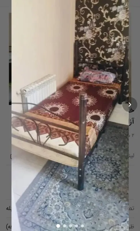 خوابگاه پسرانه ارکاداش